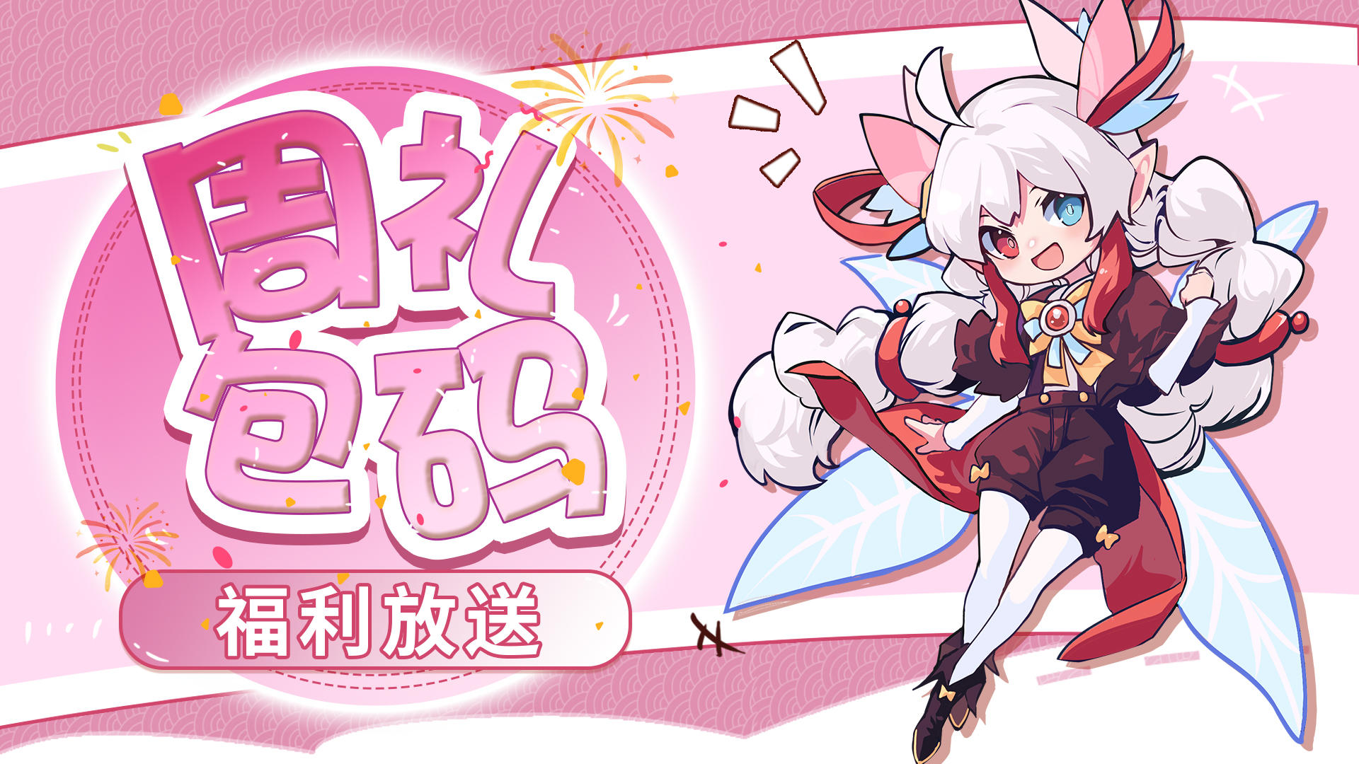 【周礼包码】冬至福至