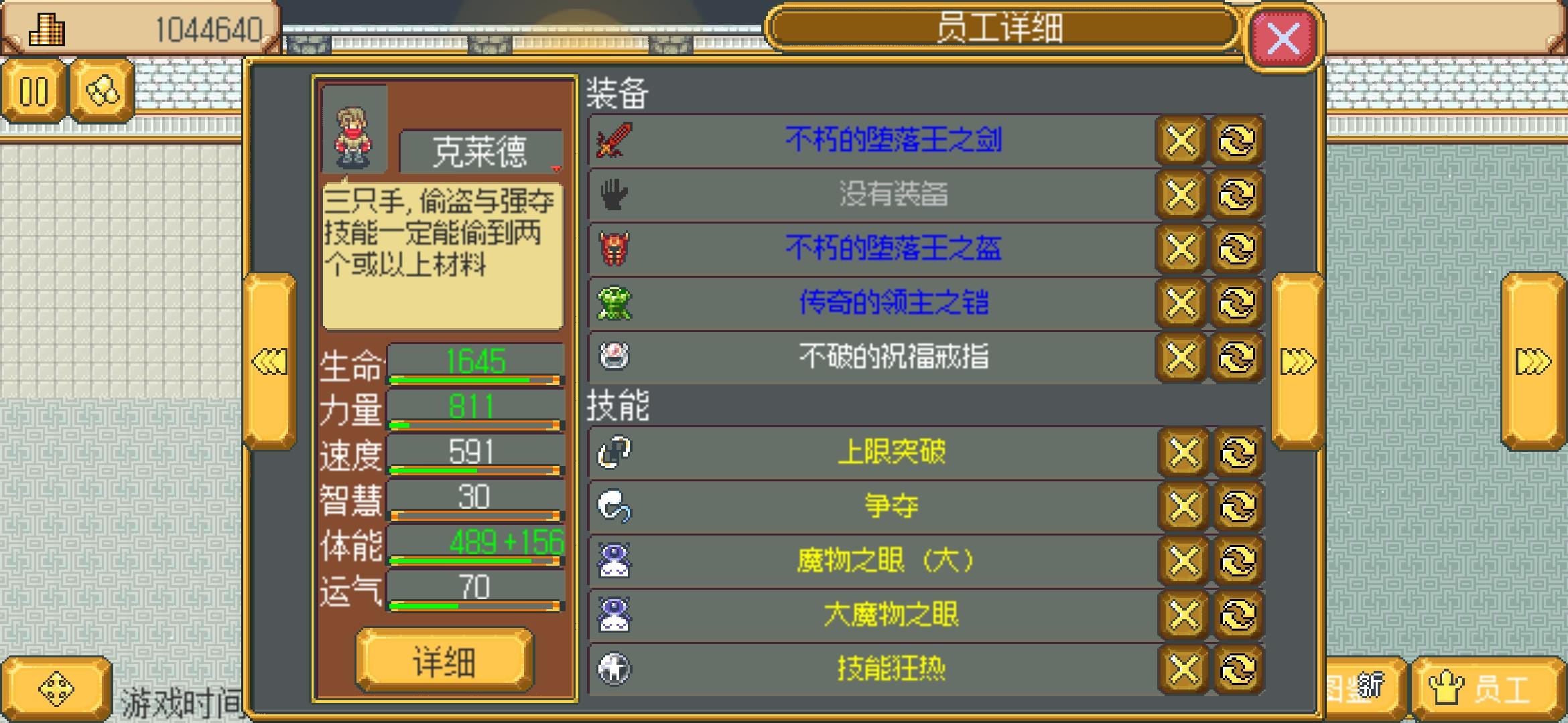 萌新小偷攻略，个人理解不喜勿喷