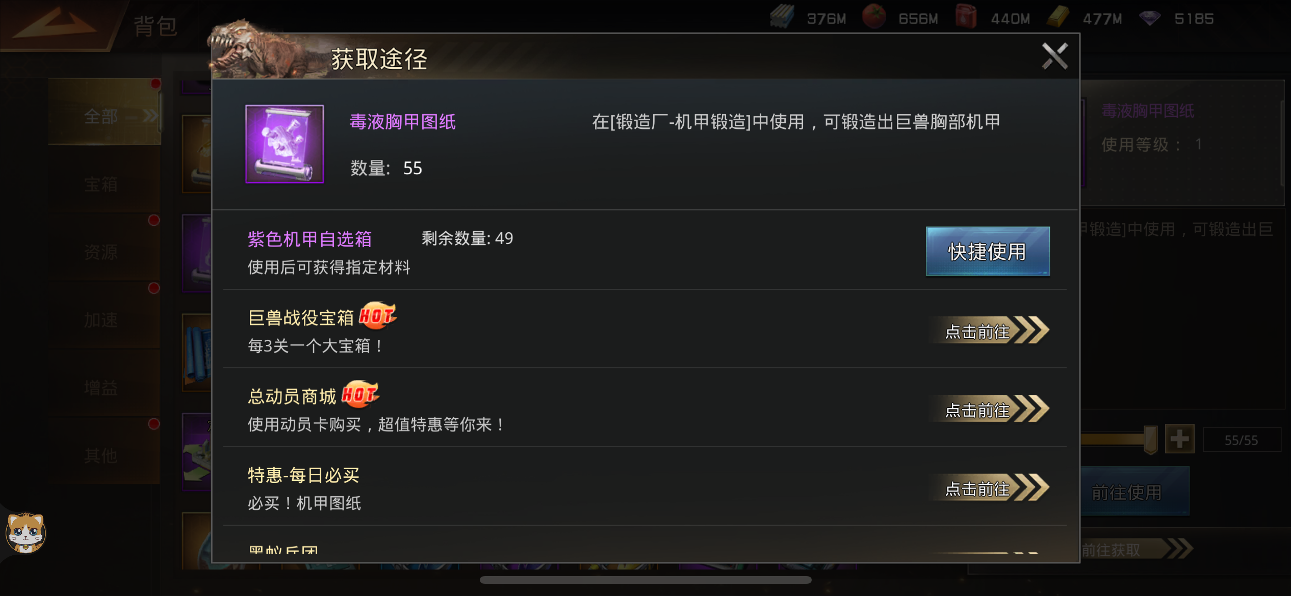 策划能不能安排一下