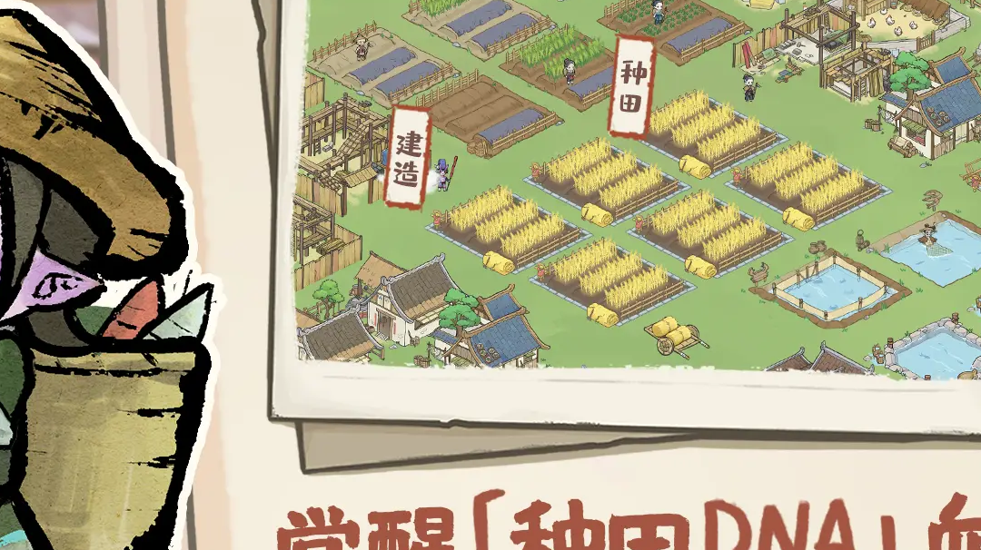 《解忧小村落》手游测评：一幅人鬼共居的国风田园诗画截图