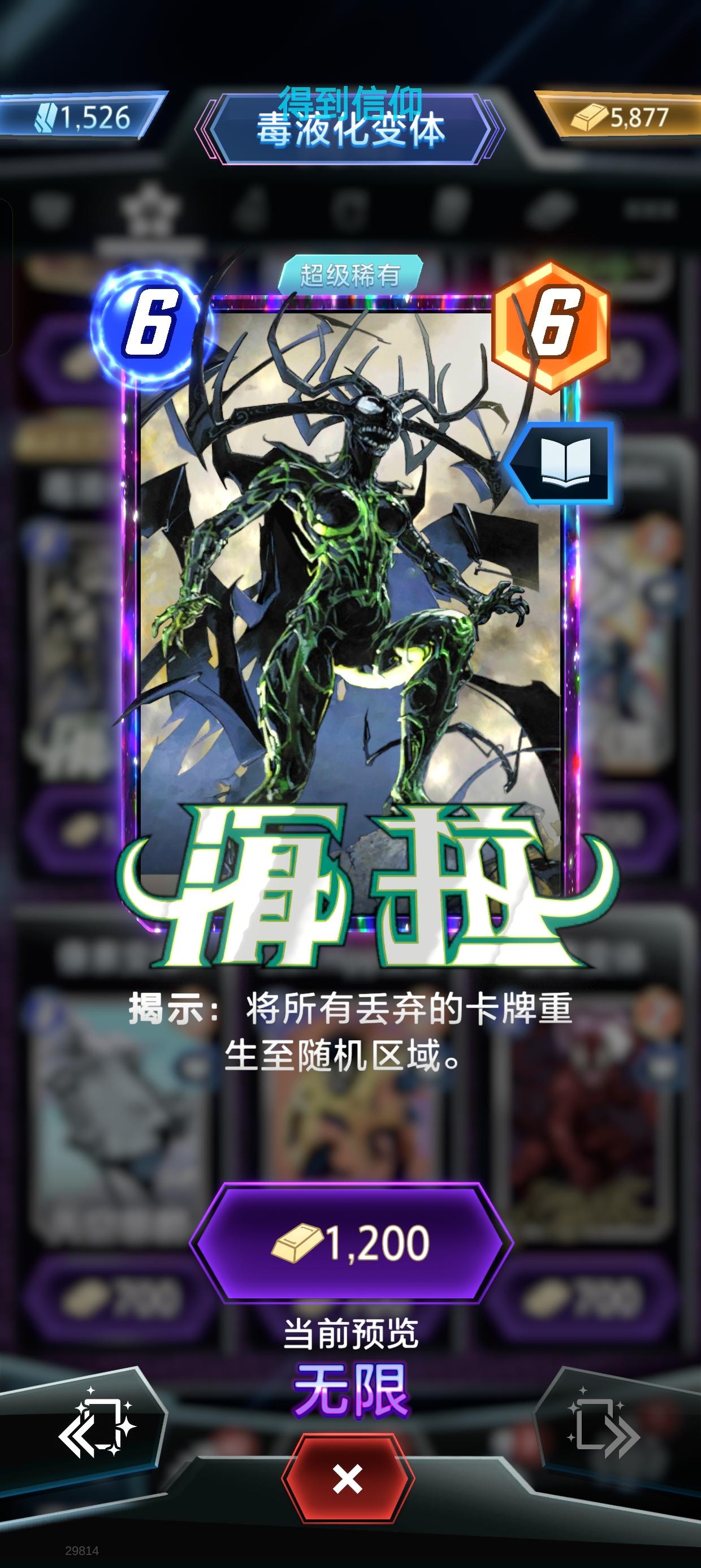 嘛了真是玩snap玩的