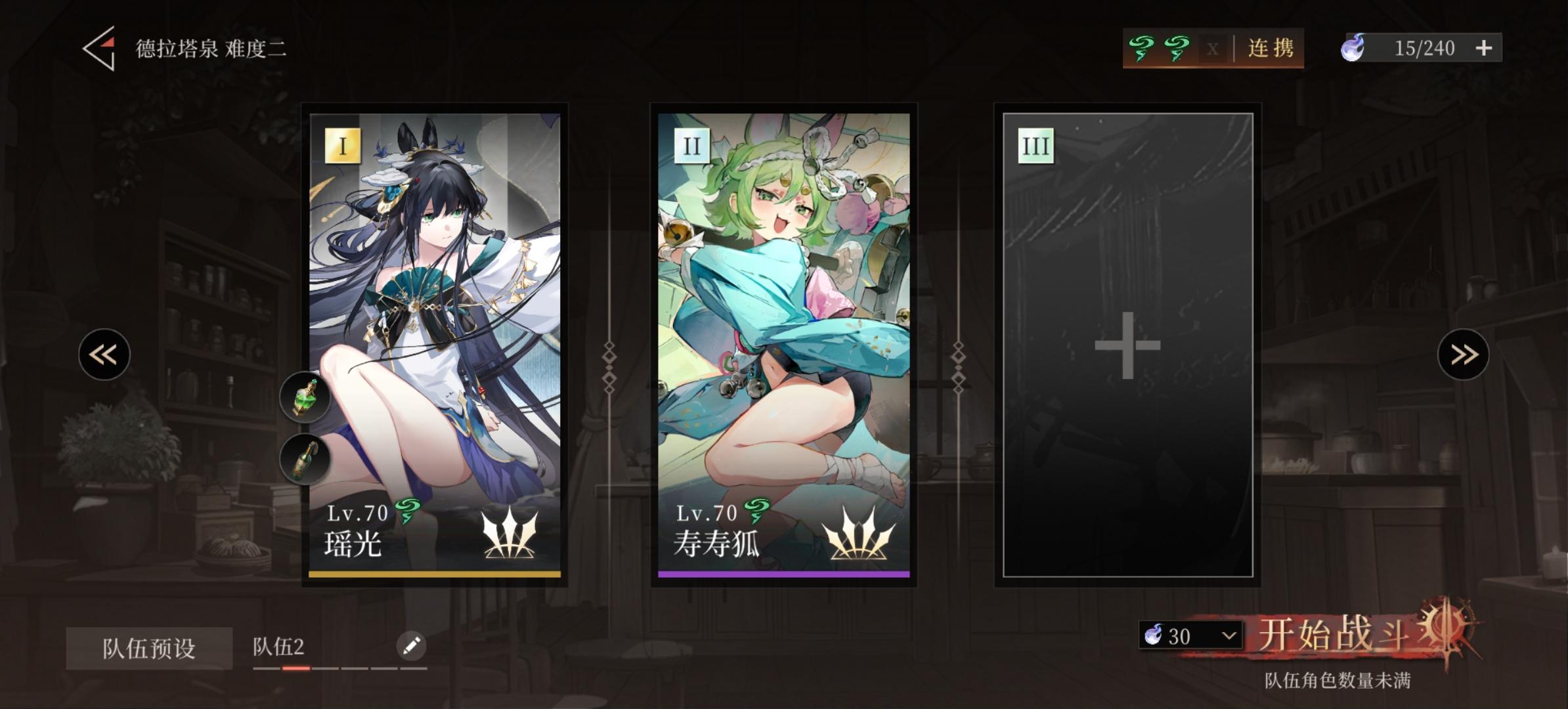 我觉得体力要这么优化才行