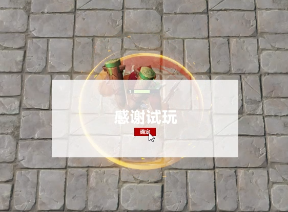 开发者日志2——游戏流程