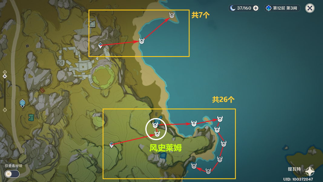 【V2.7攻略】#活动攻略#【原神冒险团】全机器人款式及材料路线汇总 自由建造中快人一步！ - 第16张