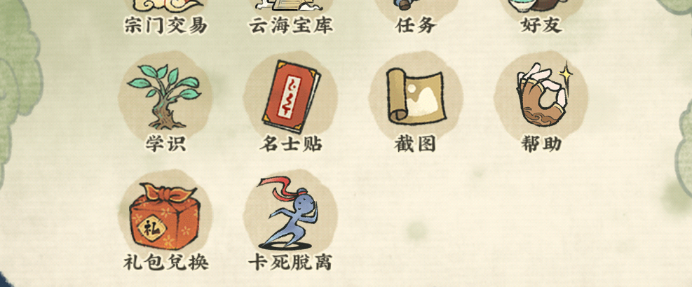 总结了个小技巧