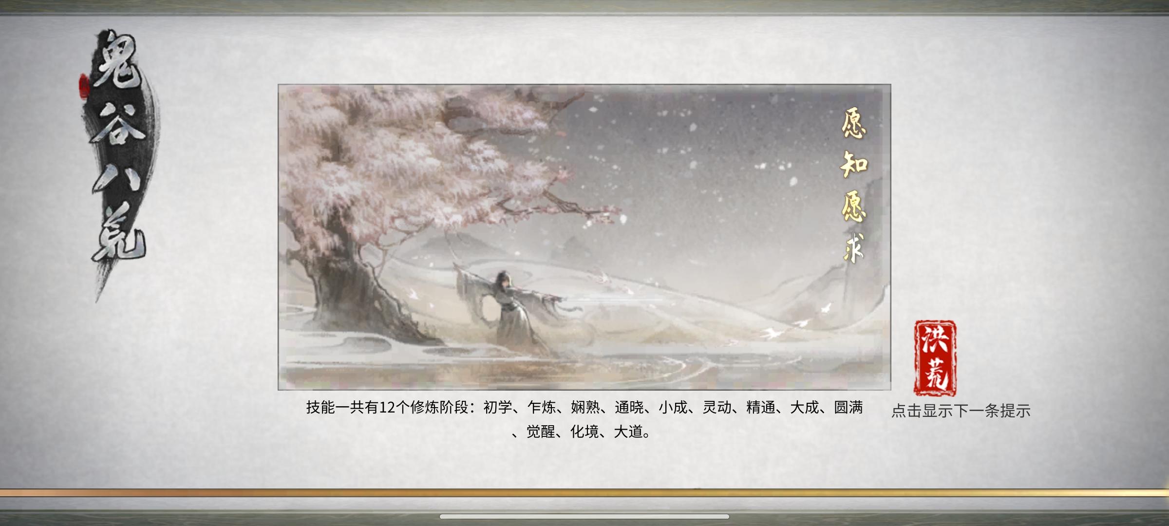 希望官方考虑一下我的建议