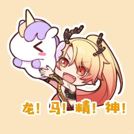 《初音未来：缤纷舞台》第五届表情创作征集获奖者公布！