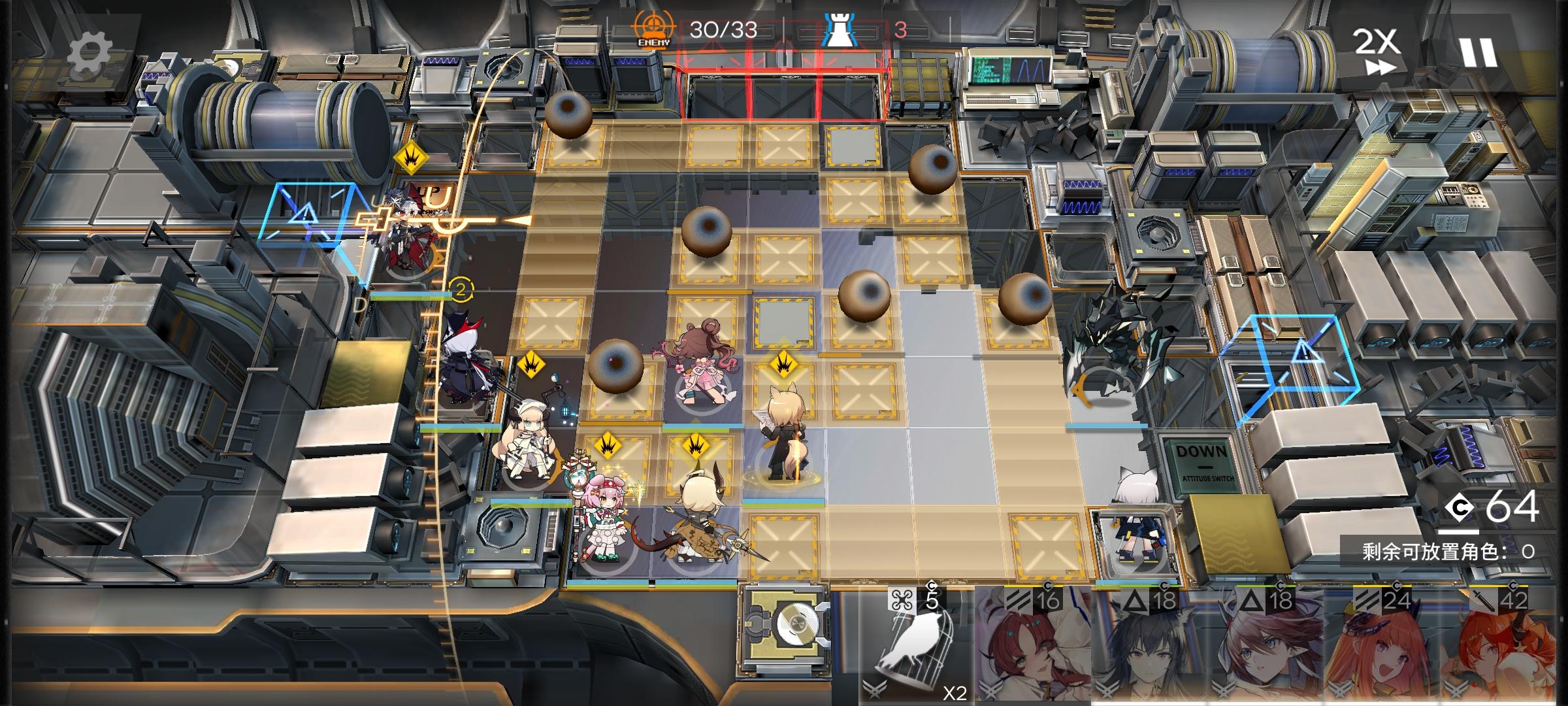 分享最终关卡站位