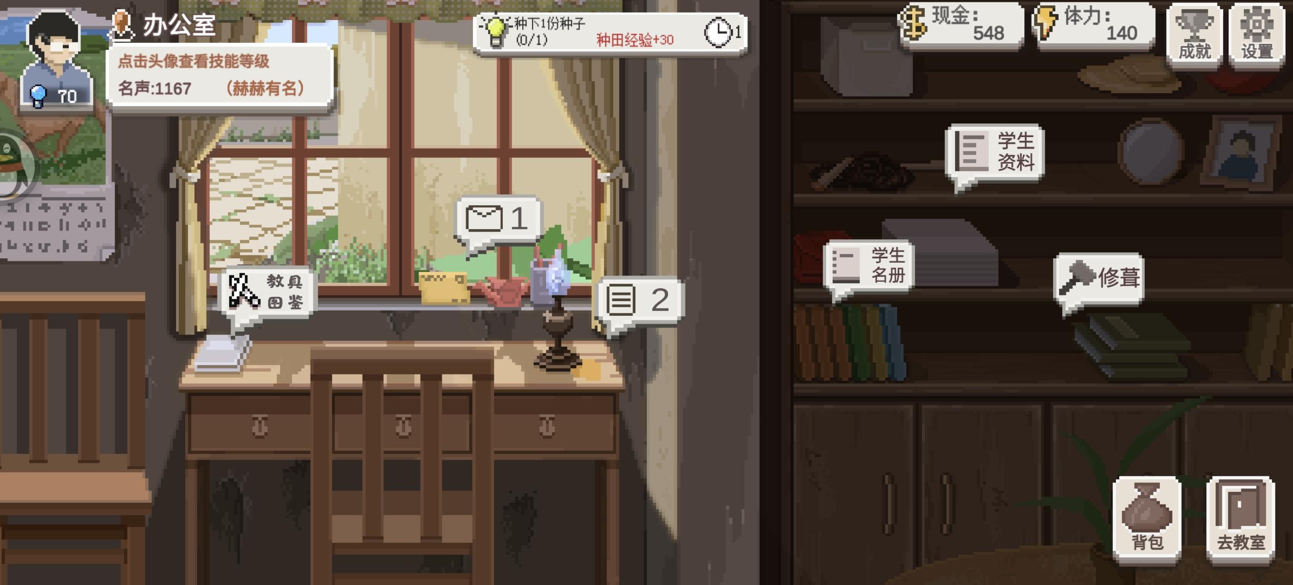 普通入门介绍（很啰嗦望见谅）修改截图