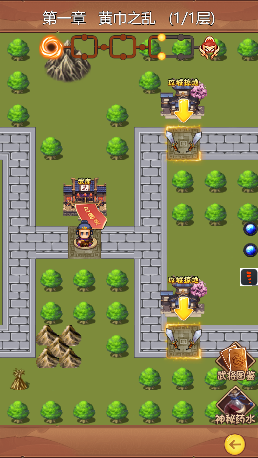 像素风也能玩出花！三国自走棋征战上手攻略