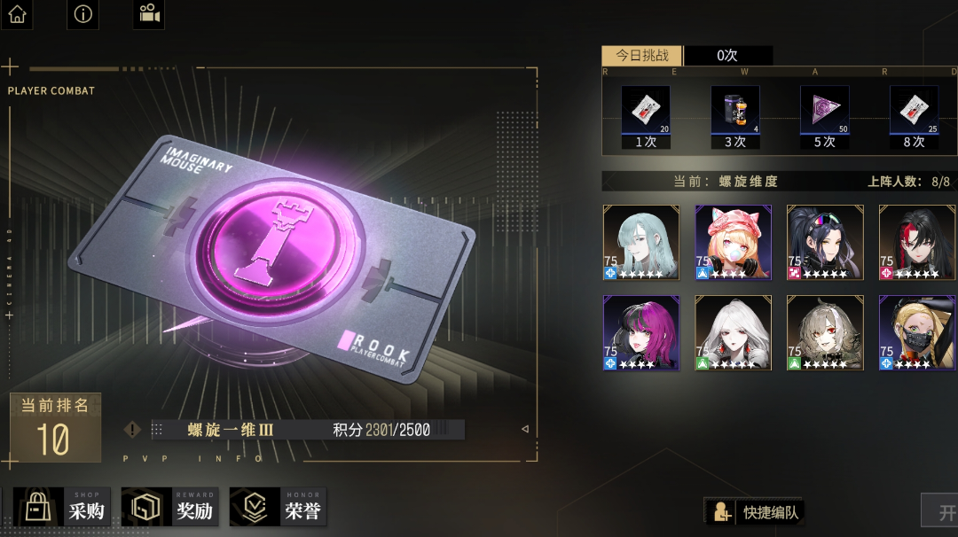 给官方的建议(长文)