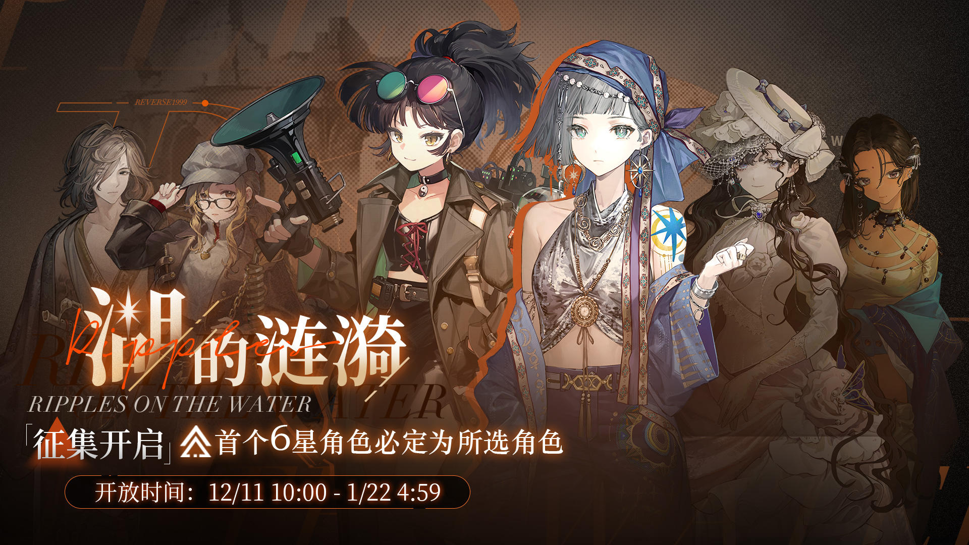 【湖的涟漪】活动征集现已开启！