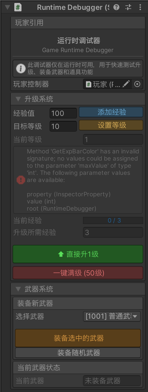 【开发者日志】第四篇