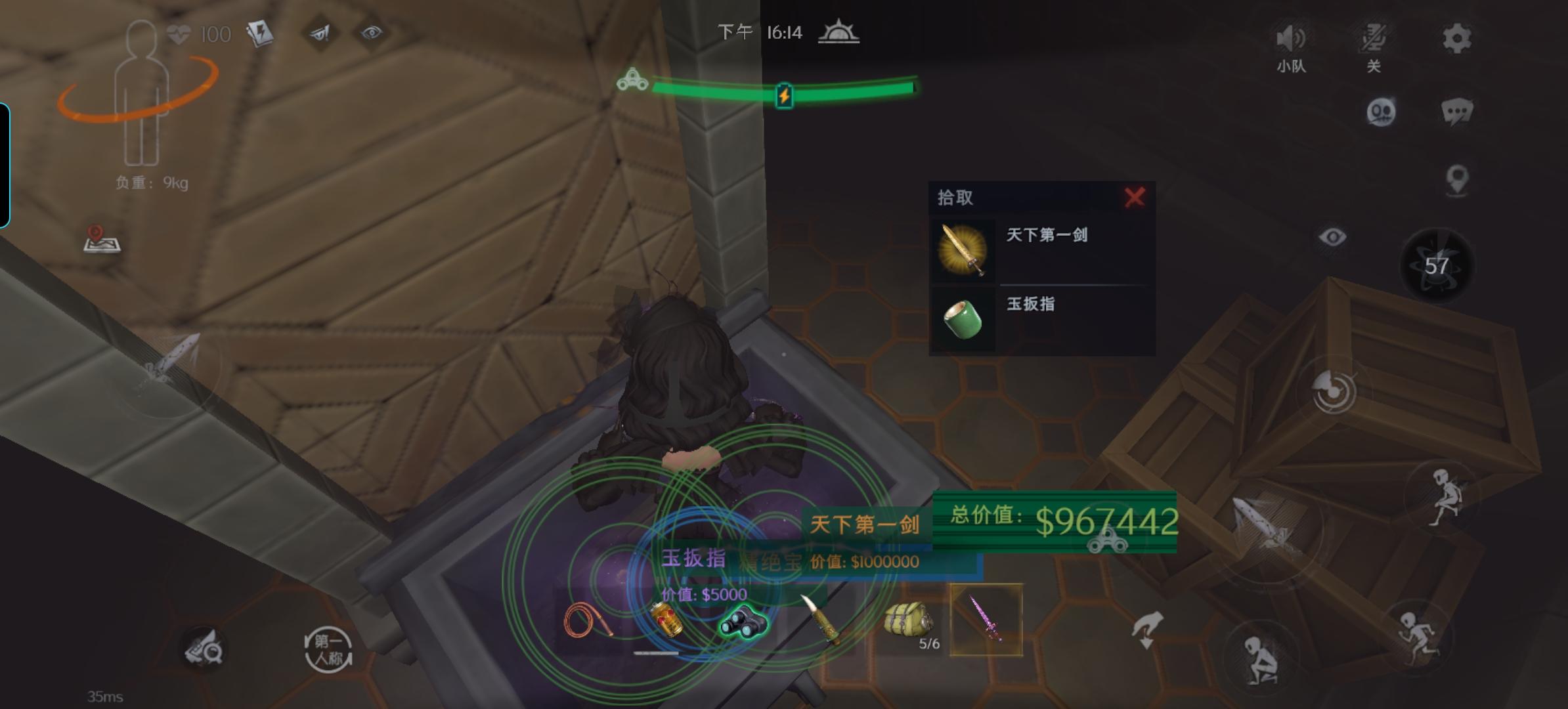 为什么出了大剑之后运气特别差截图