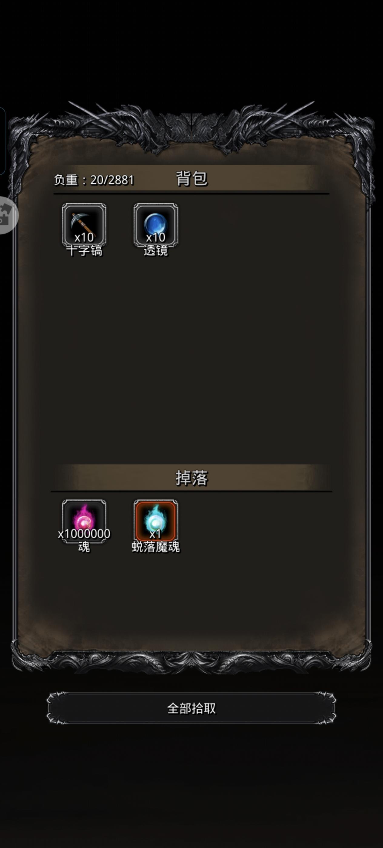 蝶龙，你给我西奈（死）