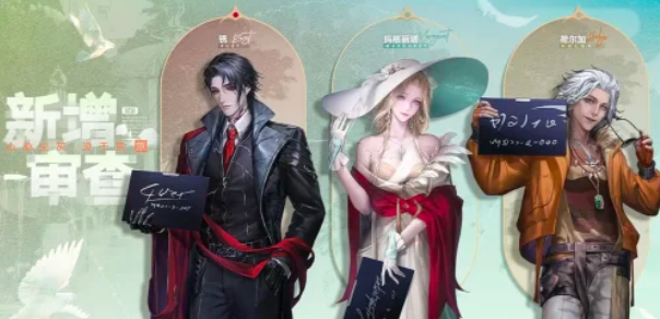 《「局中局：谍影嘎嘎」发布会》前瞻情报整理截图