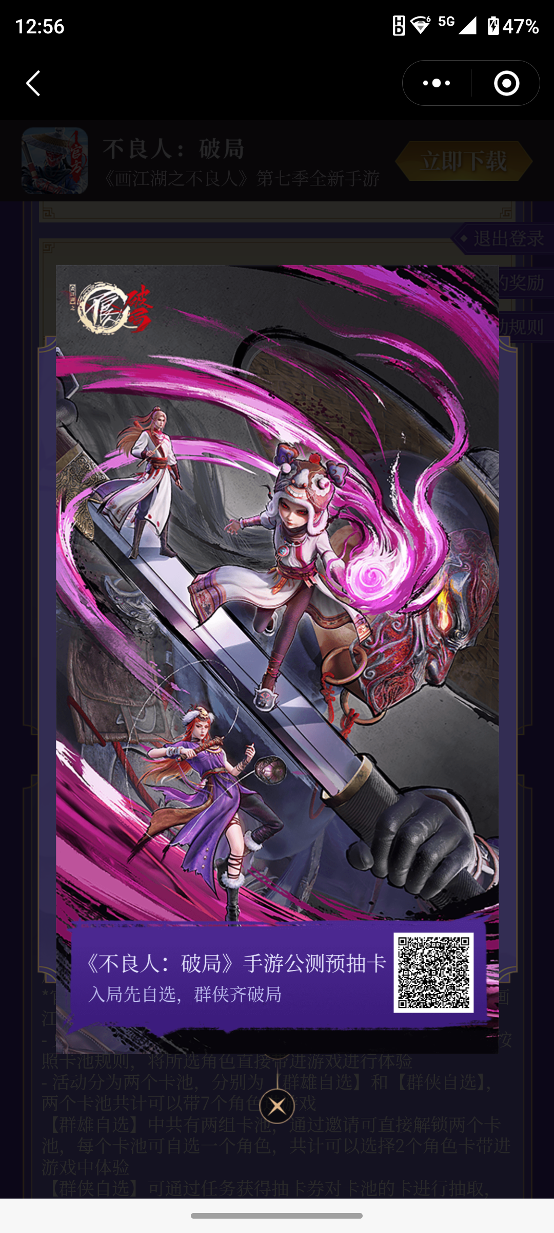 预抽卡和兑换码都放这给大家了，点个赞