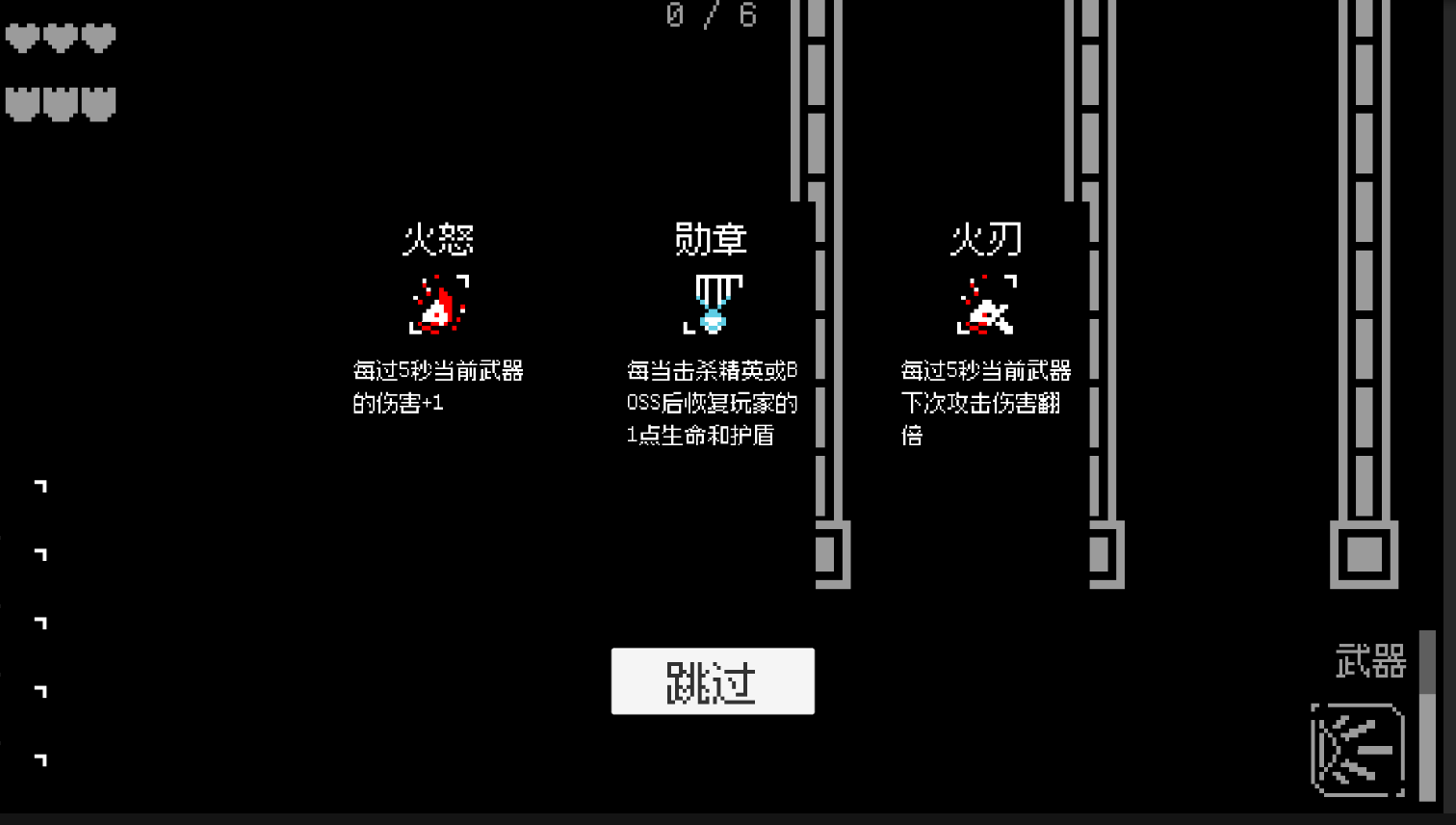 【错误技】道具演示视频——卡出无限循环的道具