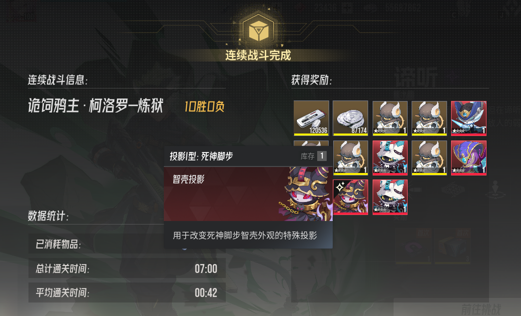 💗智壳💗之“宝可梦”~~智壳皮肤获取问题