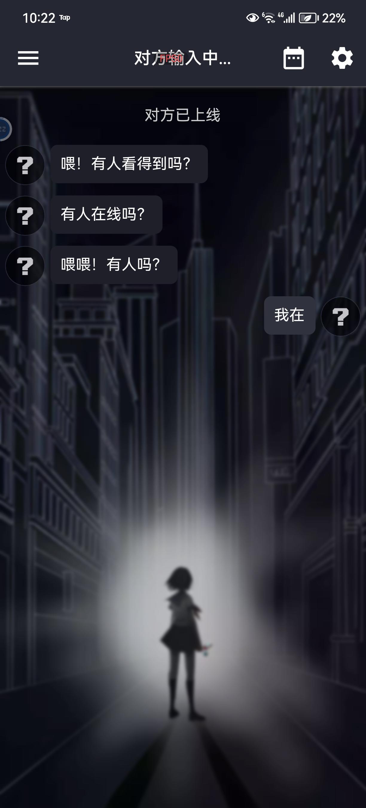 我会一直在的，miko