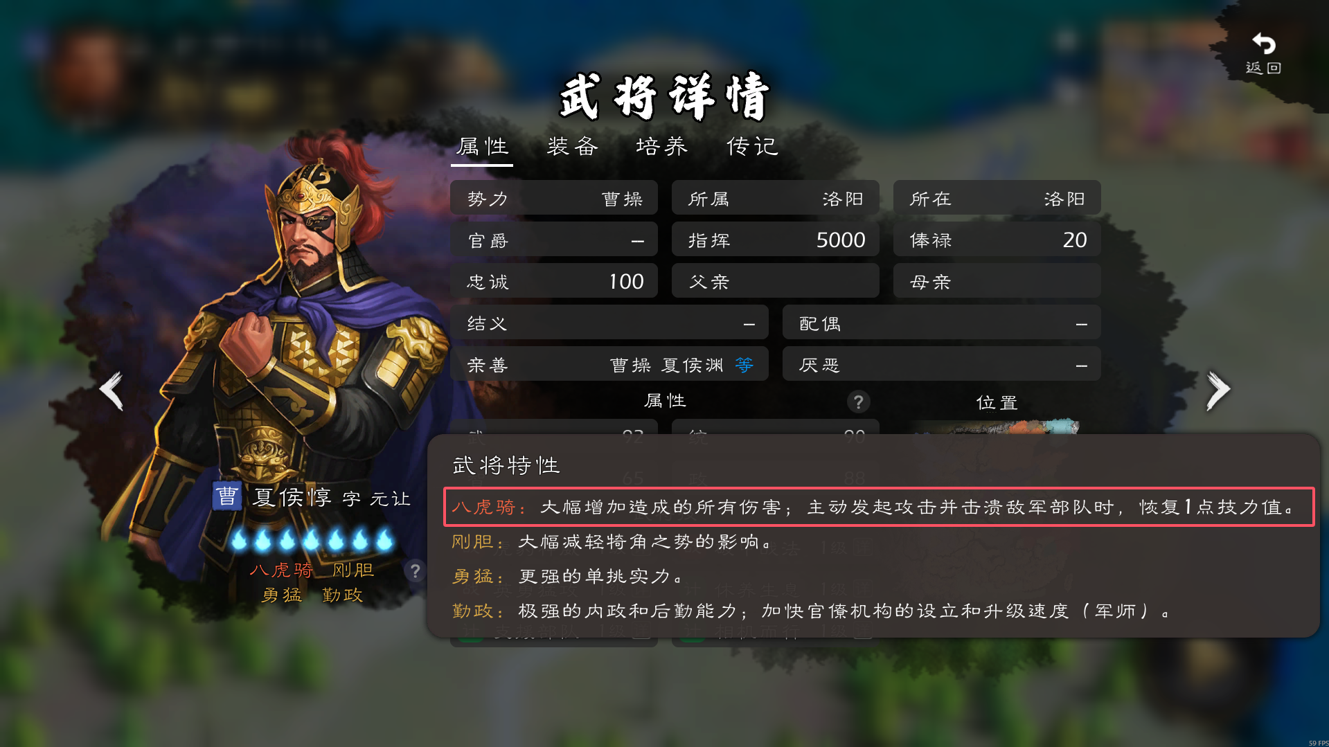 【更新预告 Part 1】叮咚！一大大大大波的武将优化焕新~