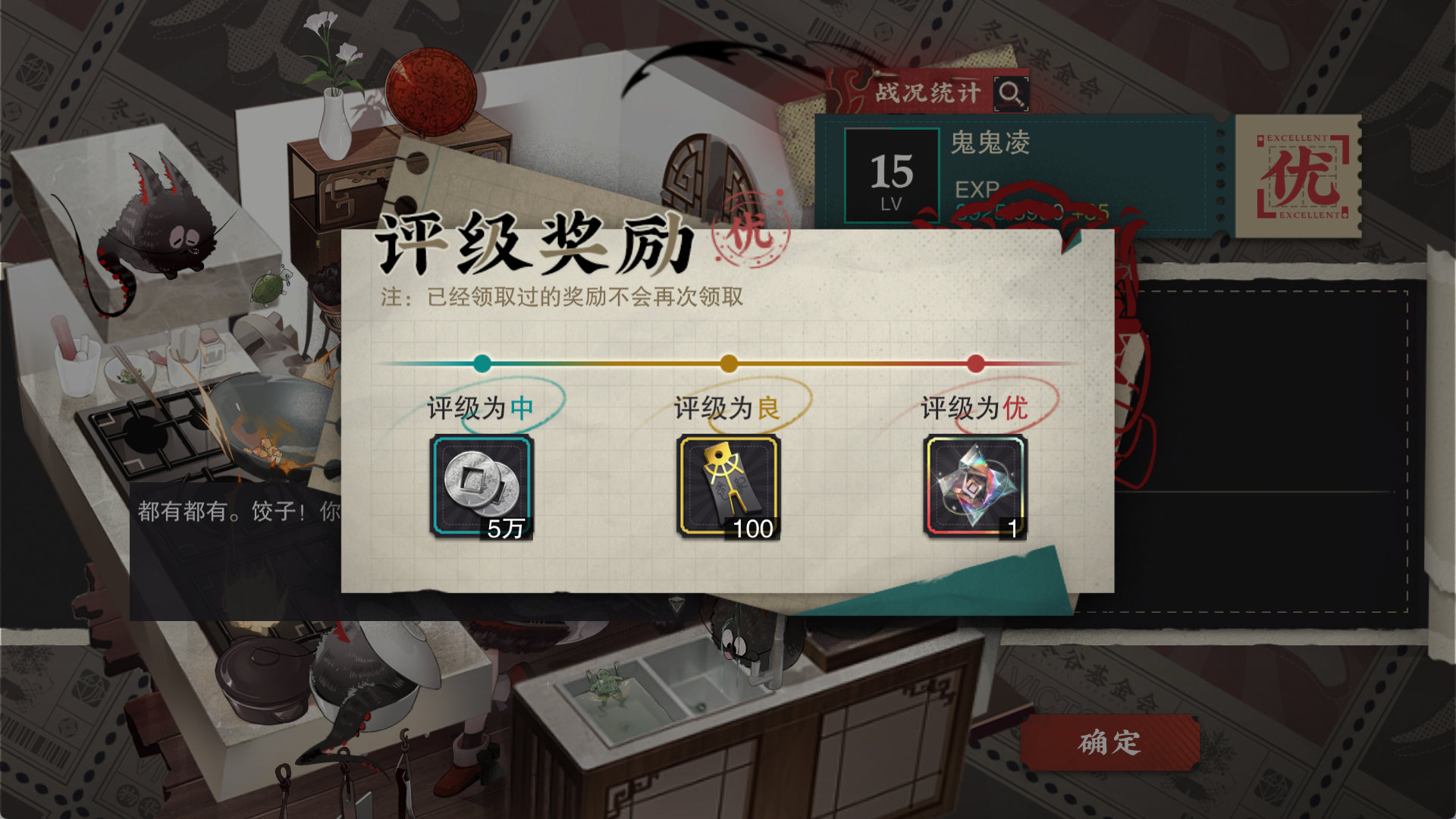 浅谈跨级完美装备本5（2个70，4个50）