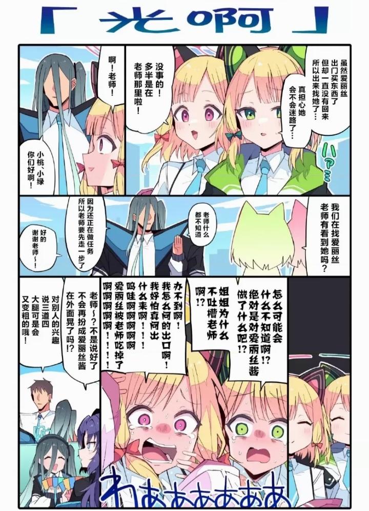 光啊(҂⌣̀_⌣́)