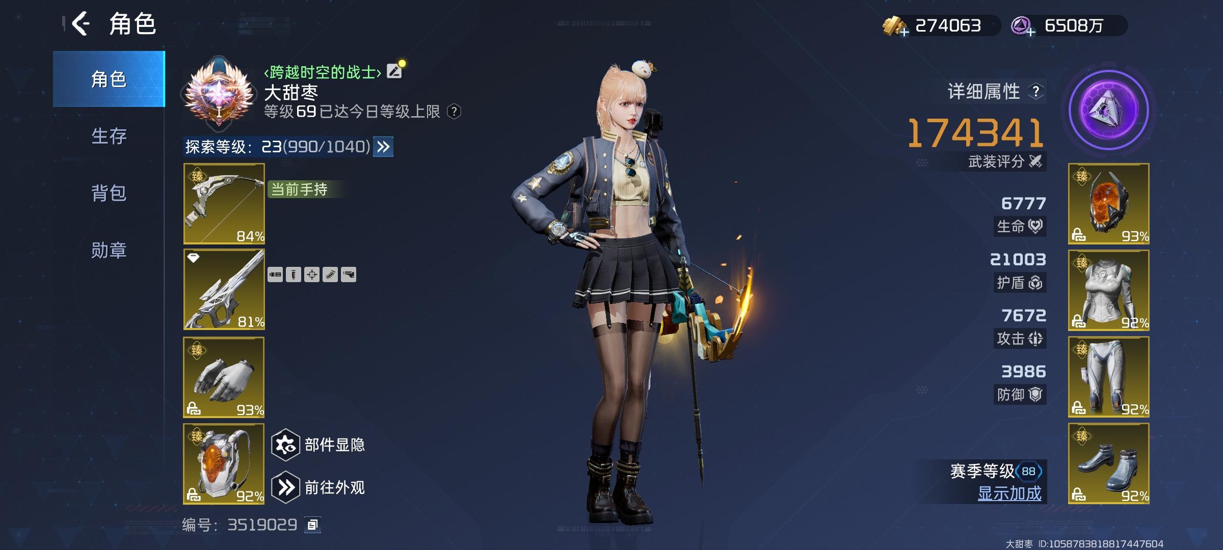 希望游戏一直进步 我也想一直玩下去