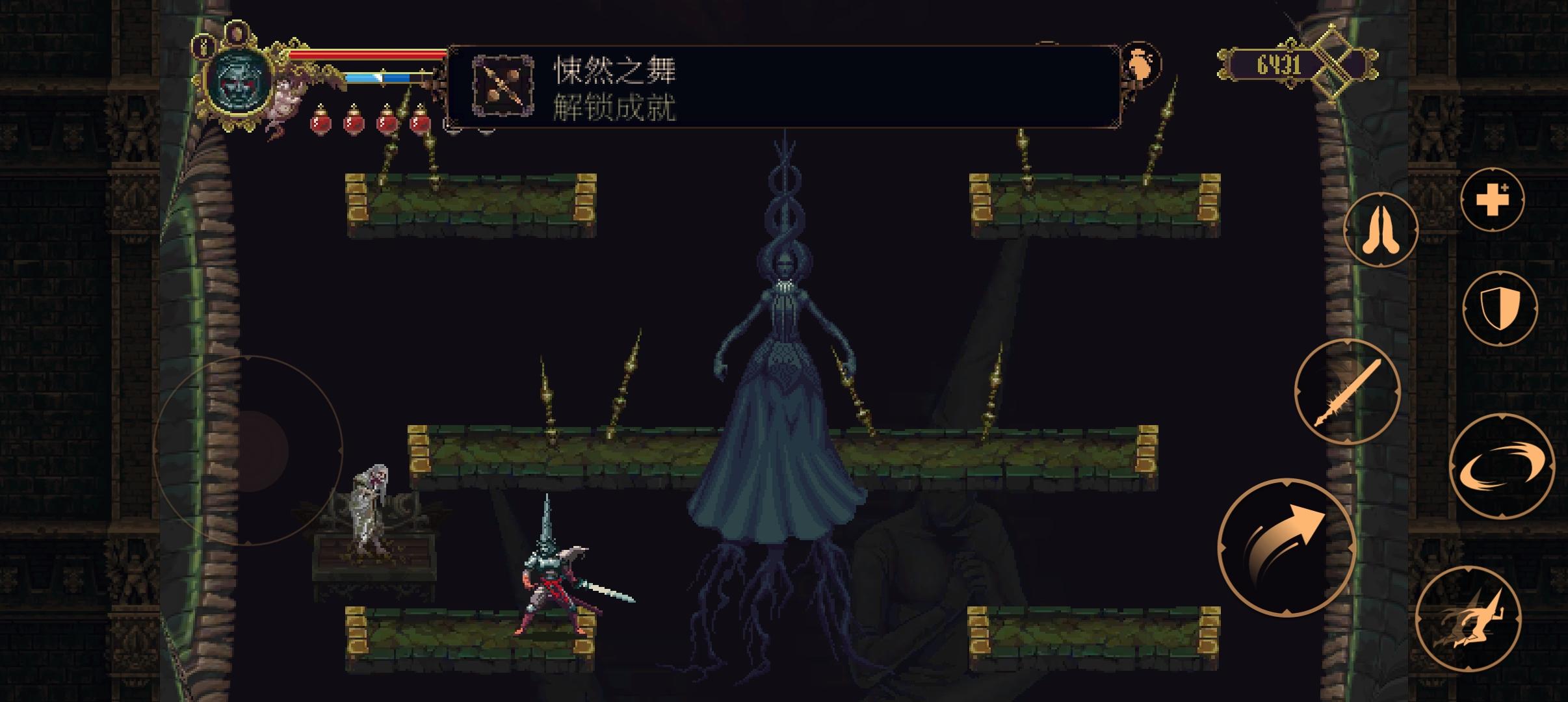 boos战操作挺简单的，之前在模拟器上通关过