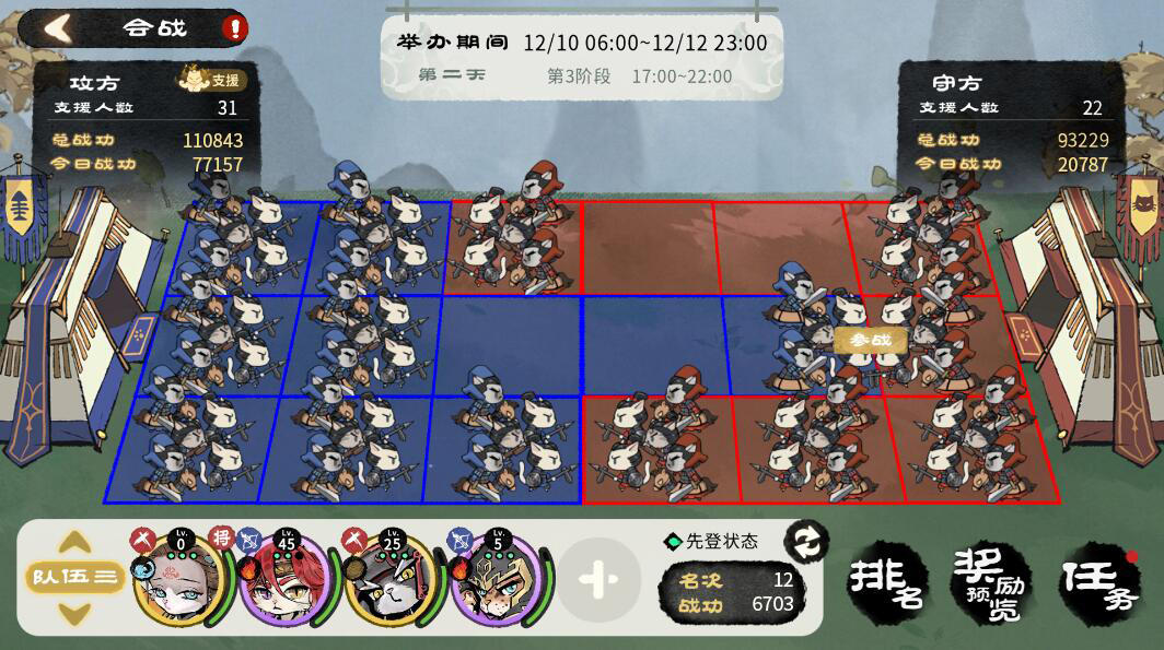 《猫话列国》会战·决胜指南