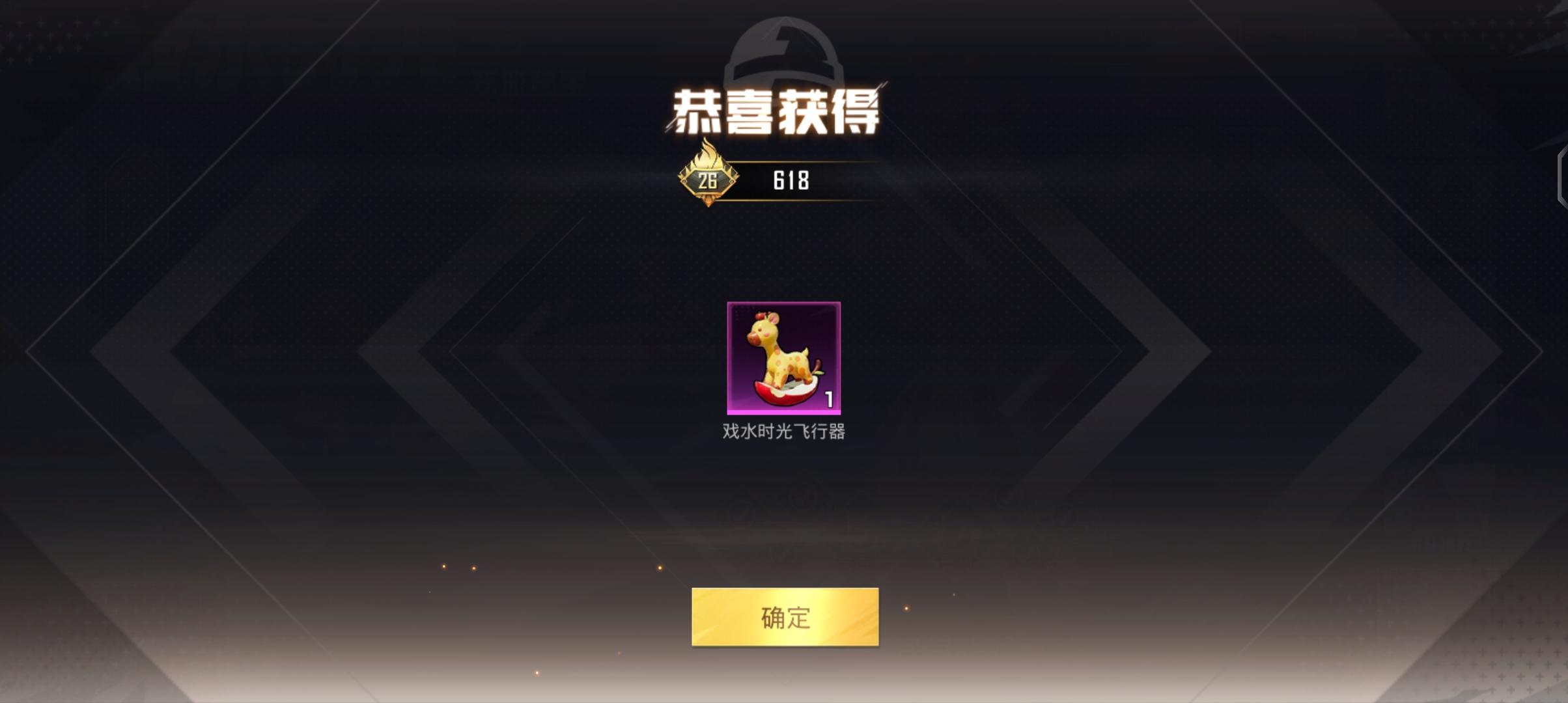 我将率先出殡（）