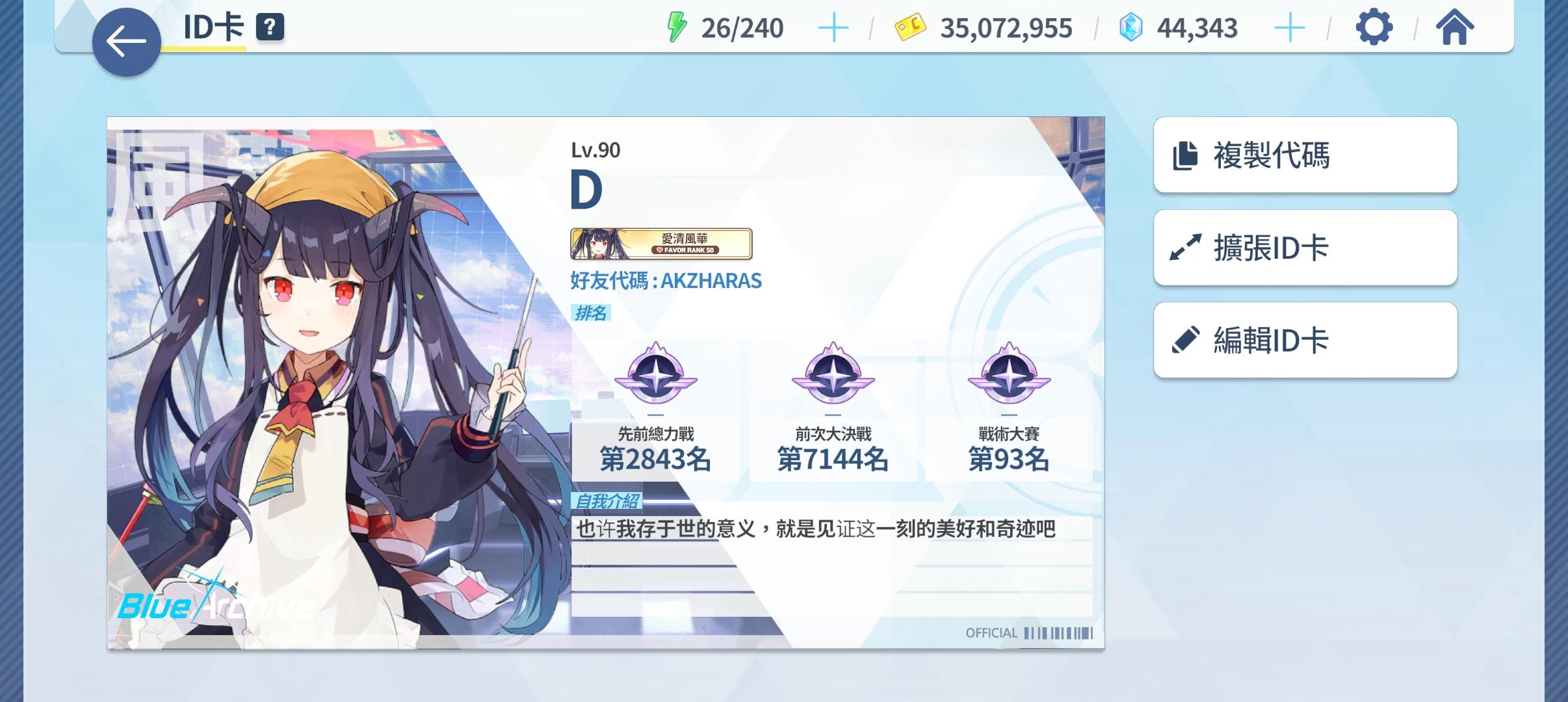 记录入坑2年（2023.1——