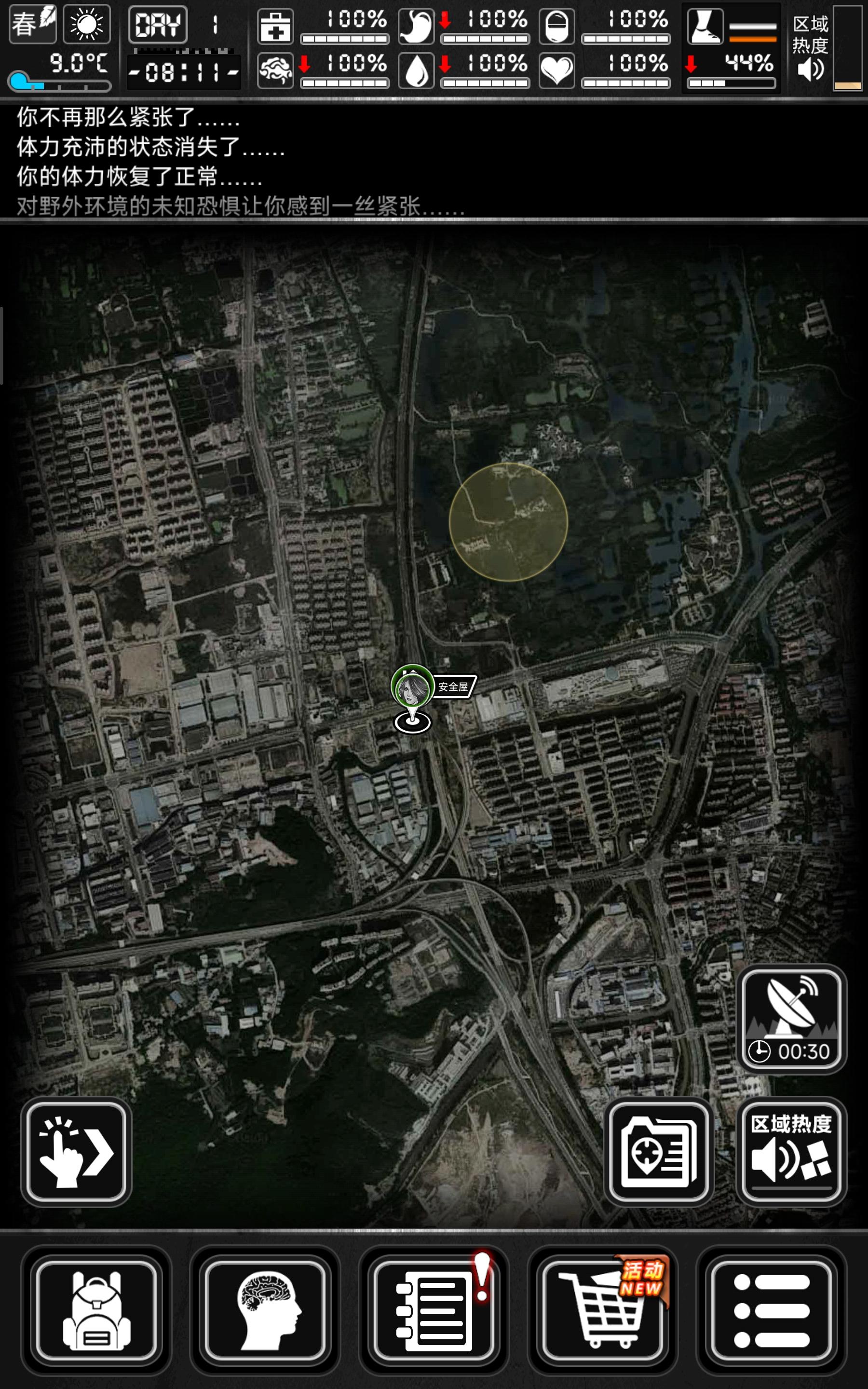 开个贴记录一下当垃圾佬这条路能走多久