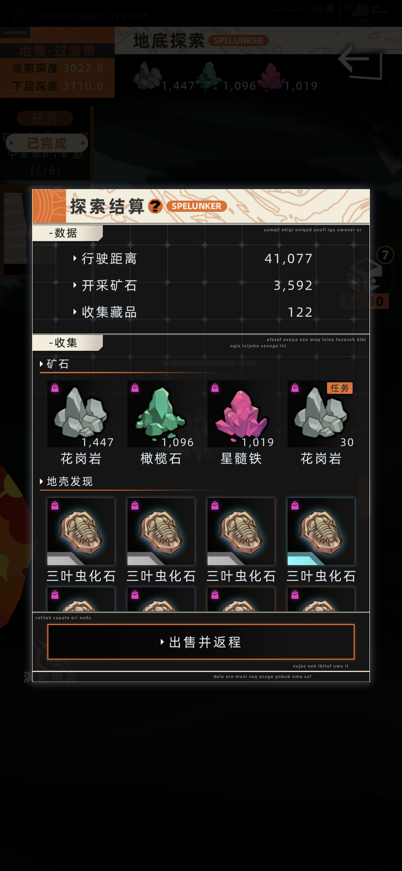 一代纳罗迪亚，满级矿车每年8000股