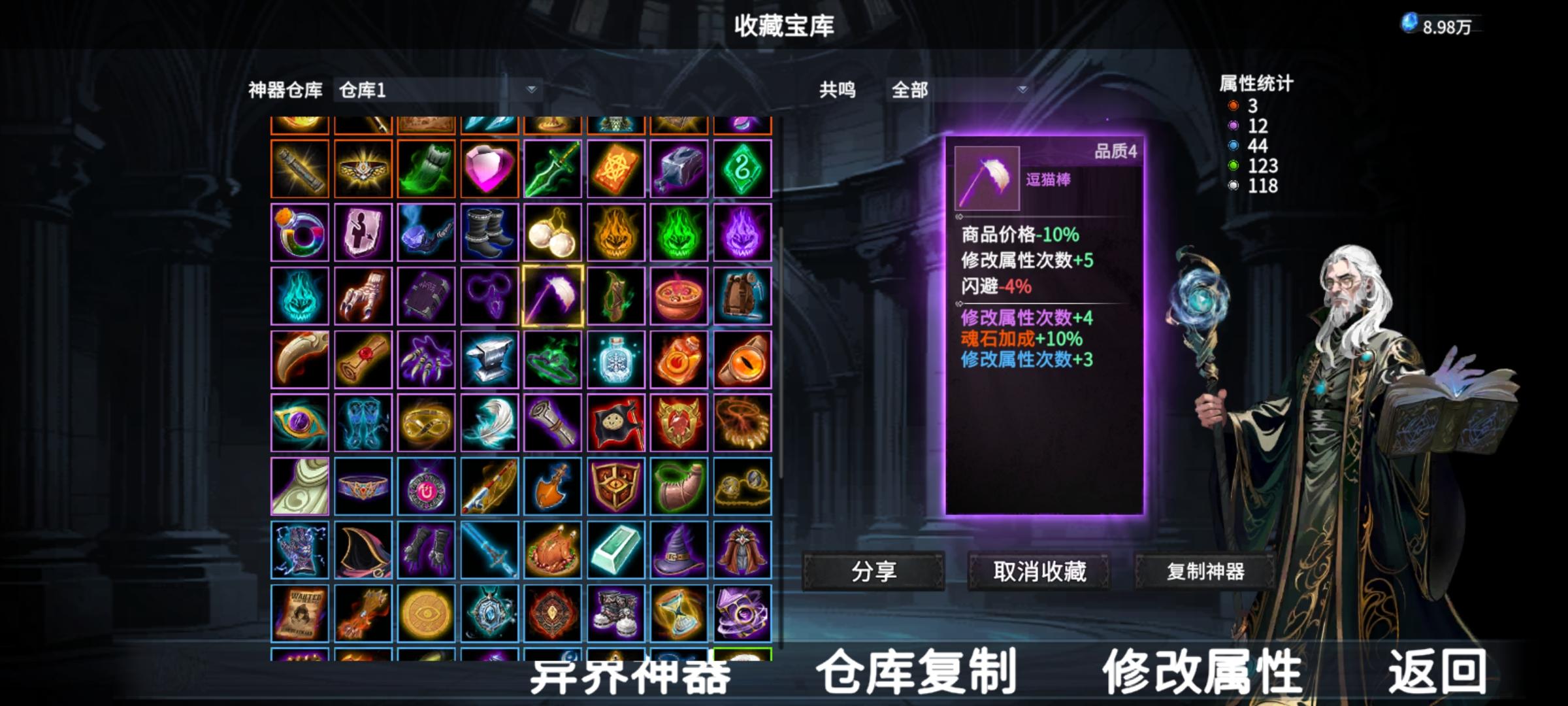 新人分享个小神器