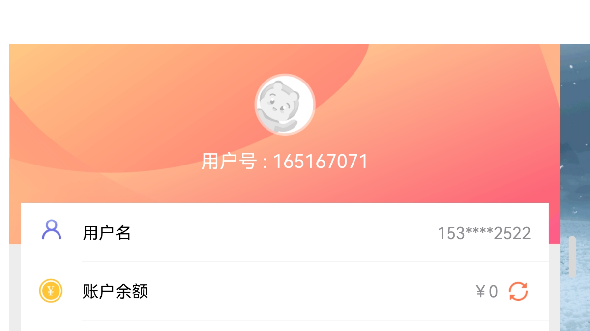 我来参与《魂》11月5日的首测啦