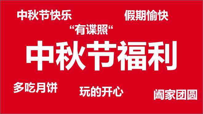 已开奖丨趁美术老师不注意，我偷偷传了点图出来，大家速看！