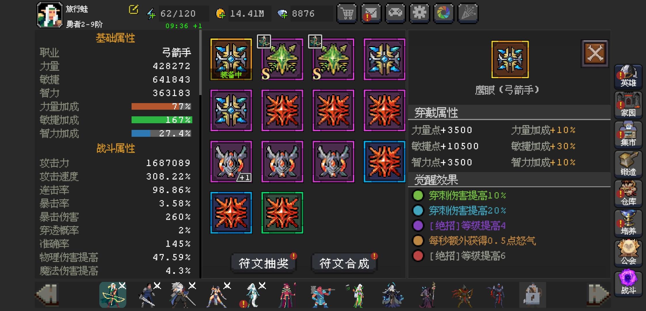 给新入坑的玩家一点建议