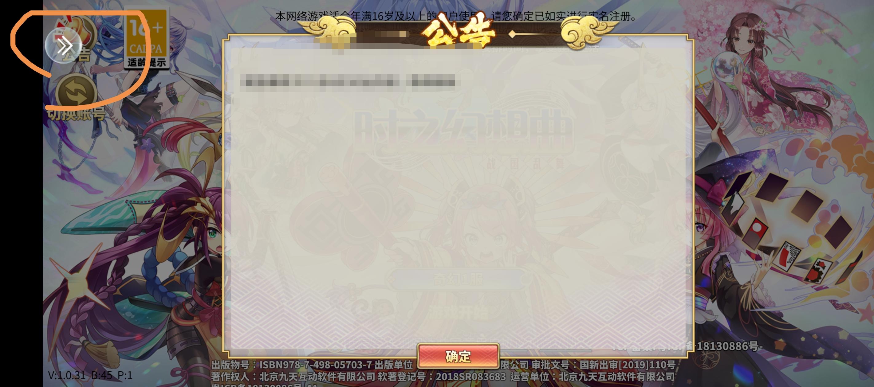 12月3日新区来啦！全服发放满减券