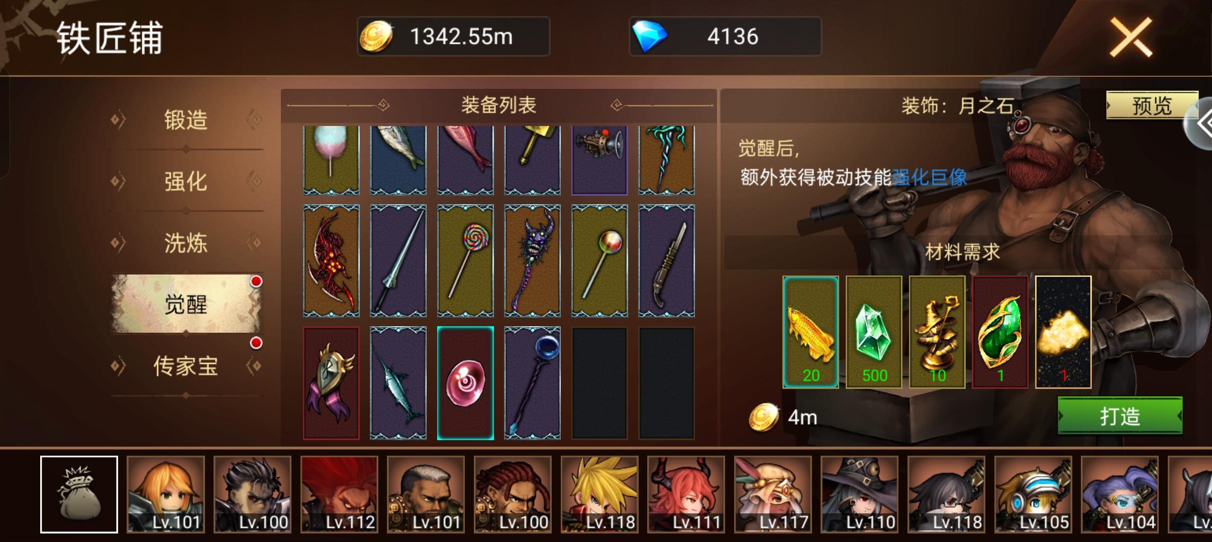 盘点地牢求生2刷图爽的几个阶段