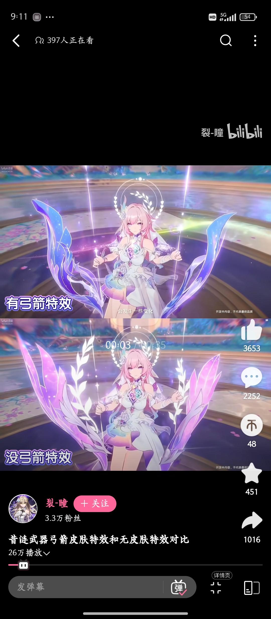 看大家吵来吵去的，我也来掺和一脚。截图