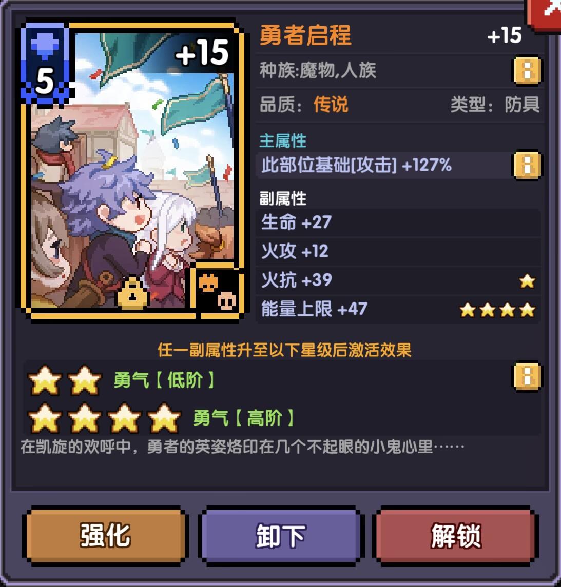 【战士】【单卡拉比】【竞技场】新搭配分享