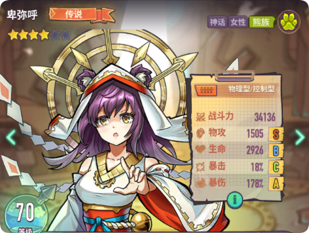 3.5版本阵容推荐