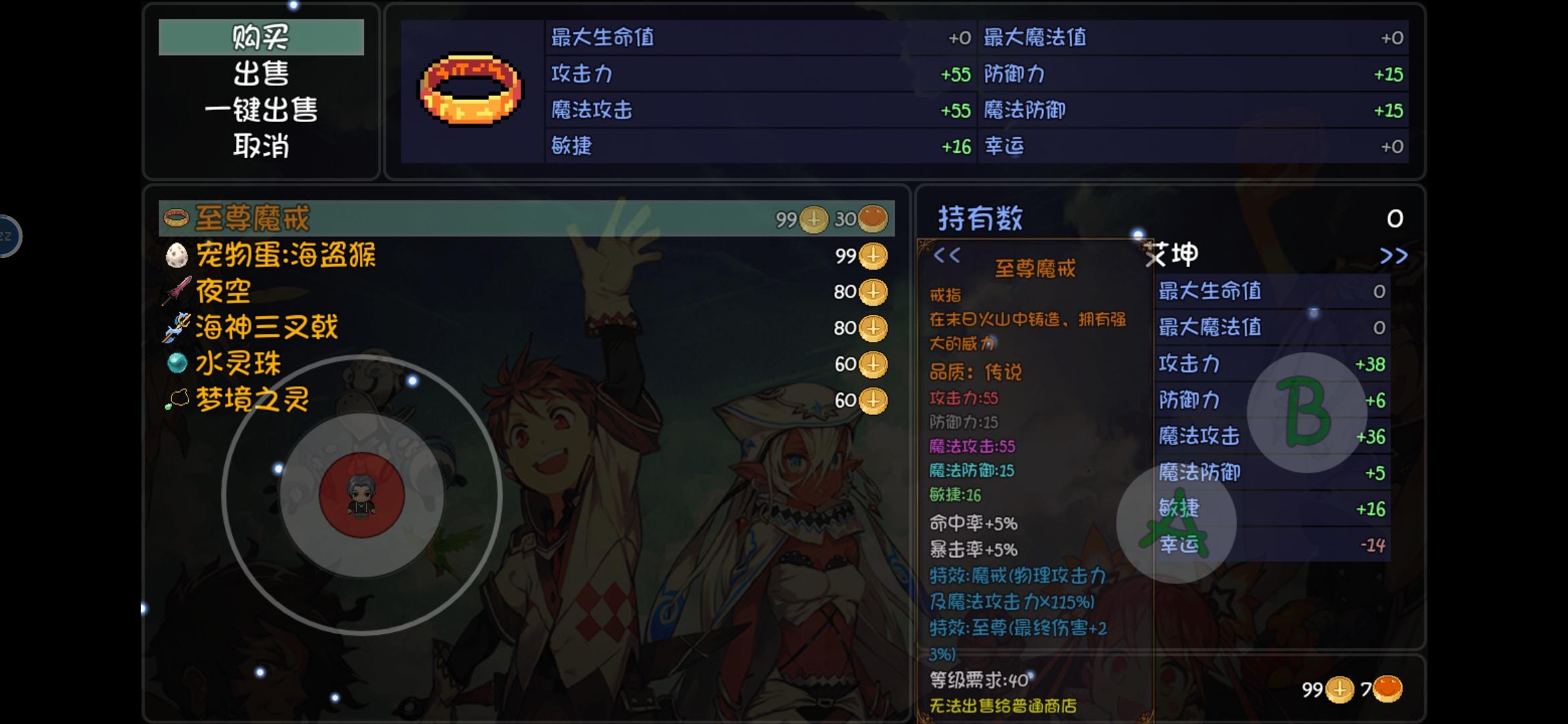 挂机海拉，一挂一个99