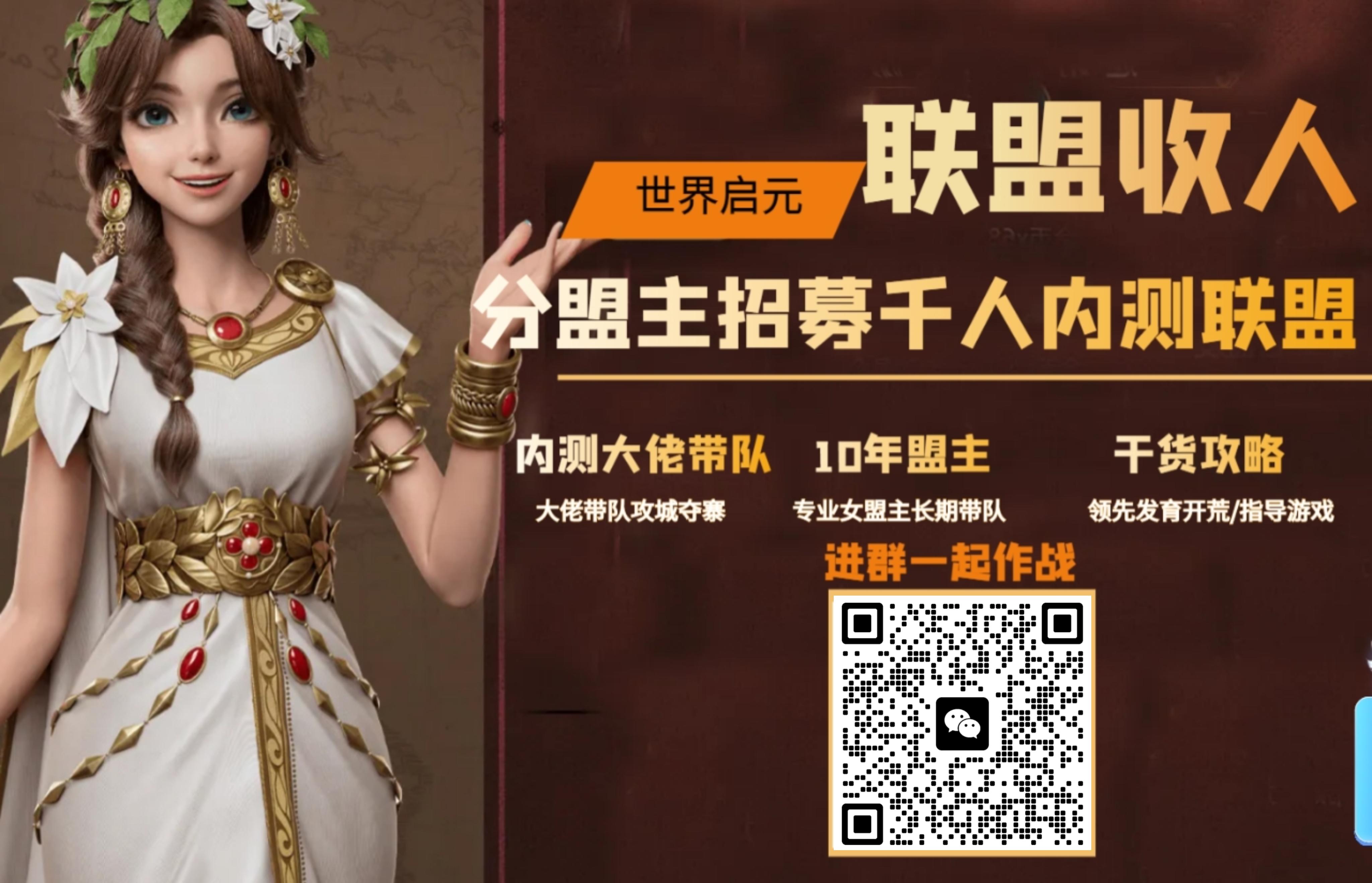 不删档测试716，动手动手！！