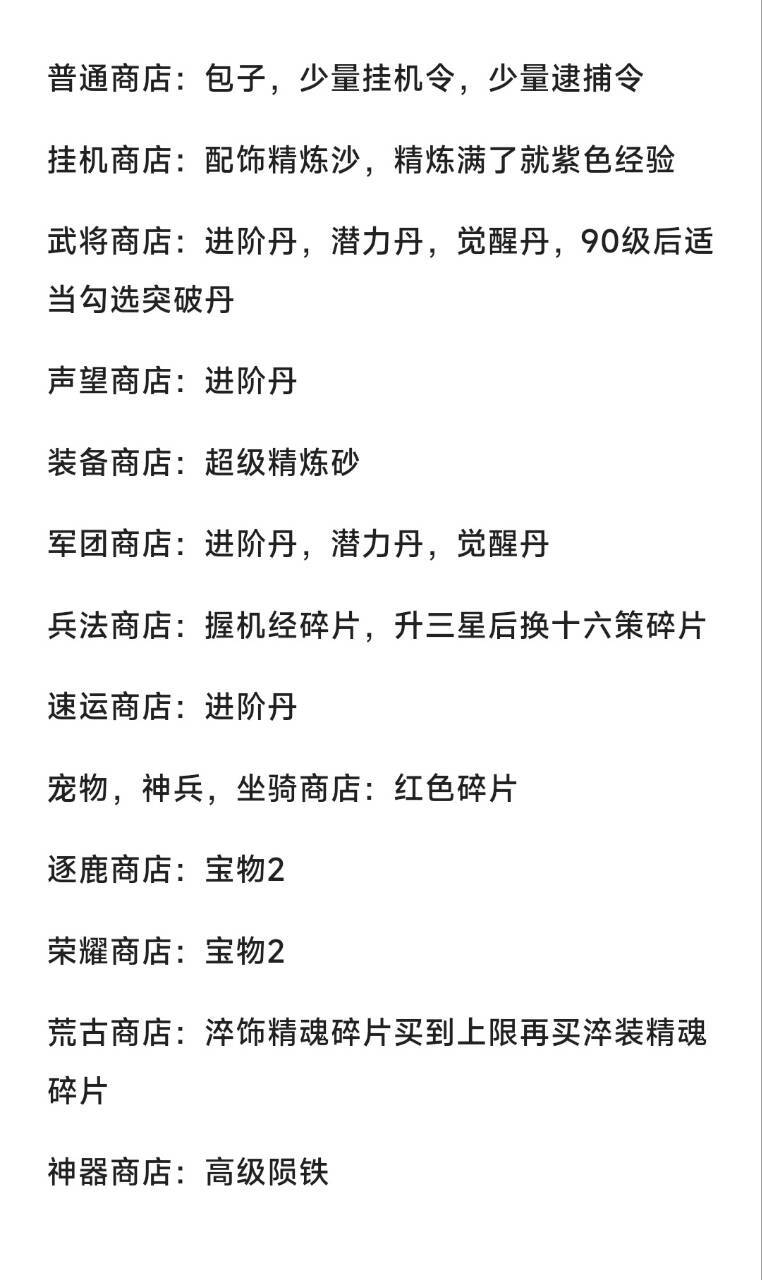 长期有用的图，建议收藏