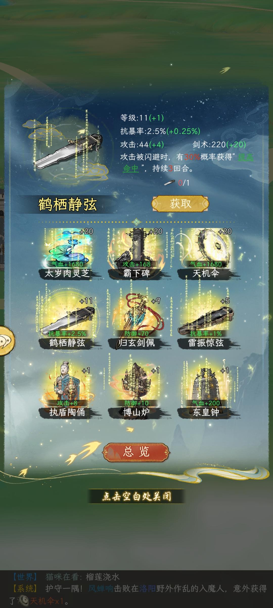 12级魔人攻略（凹度巨大）