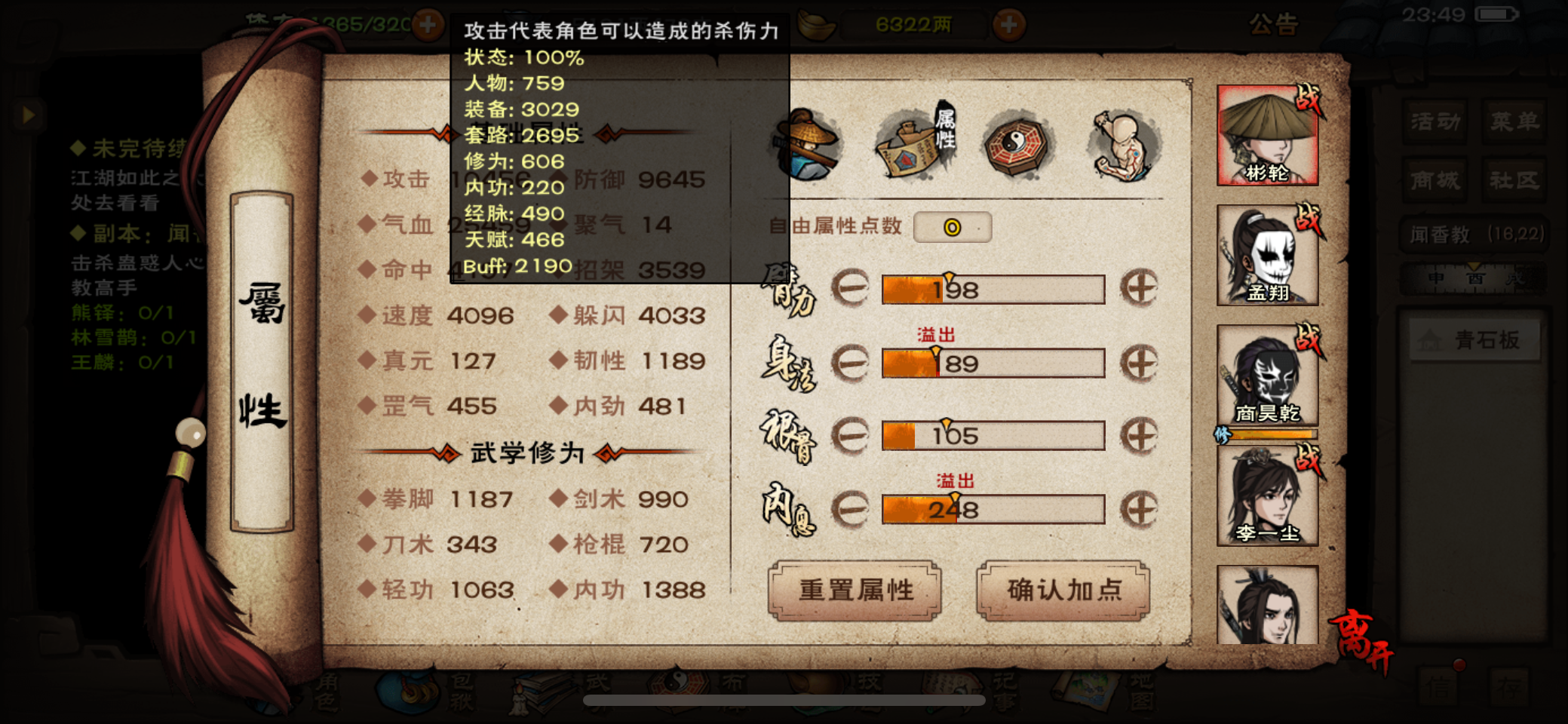 四十岁摆烂小登初次体验万攻