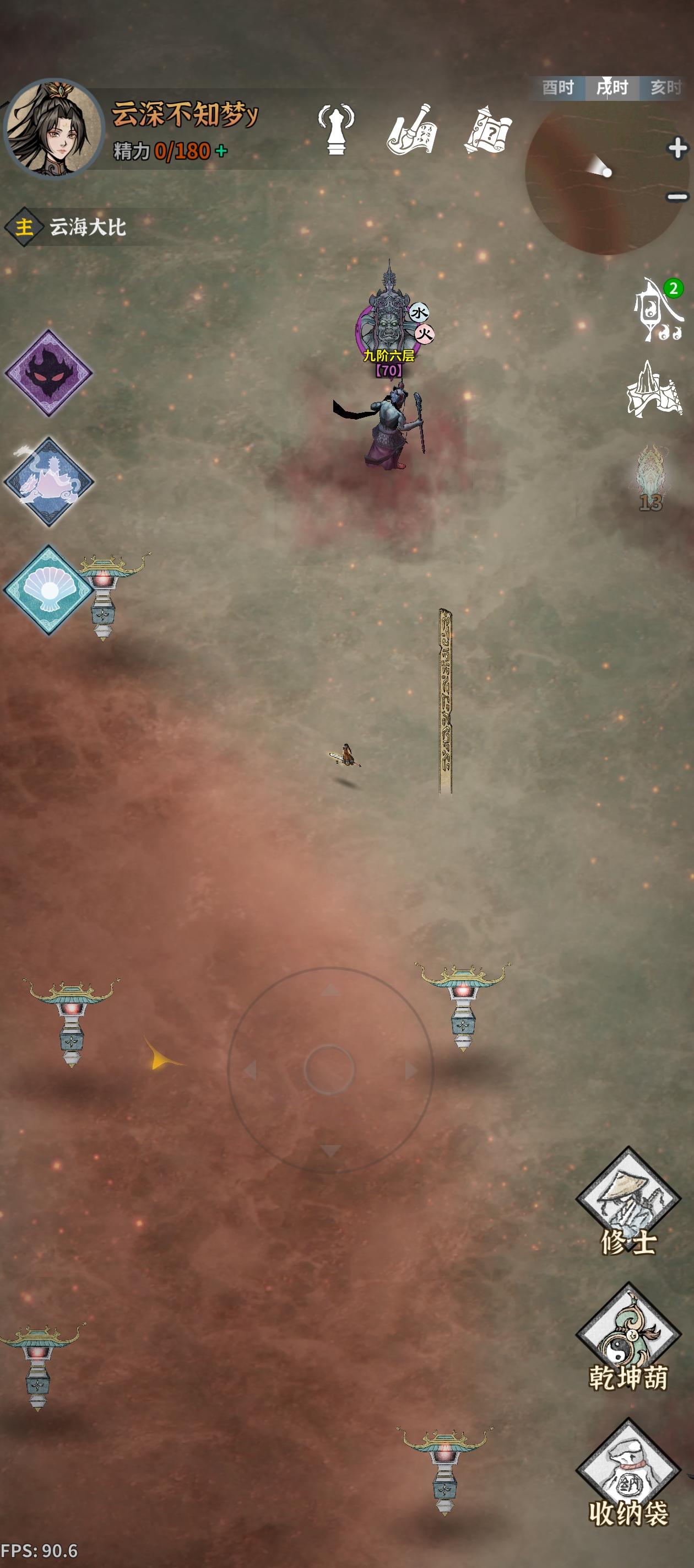 每天60个屠魔令爽刷hhhh