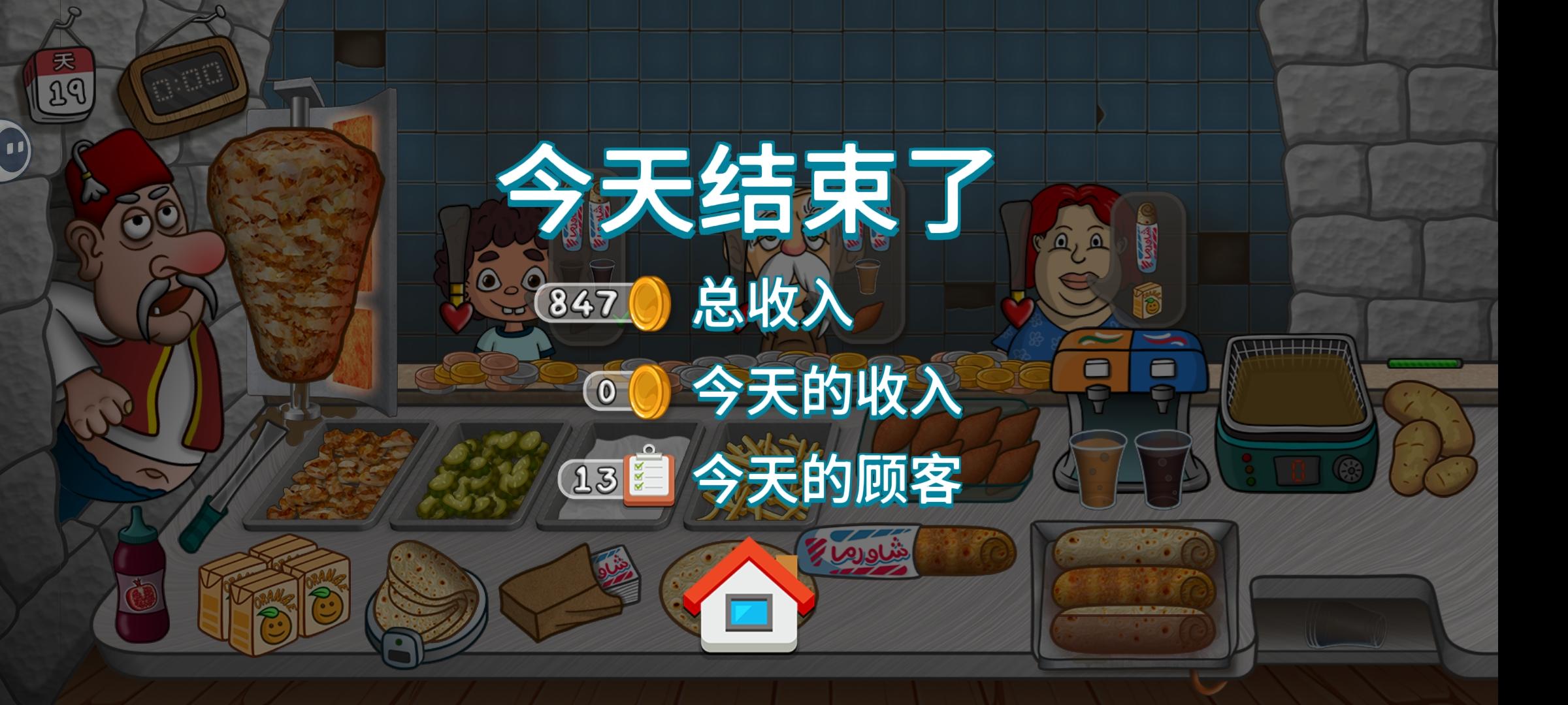 记得收钱啊啊啊啊